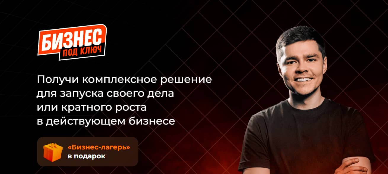 likecentre.ru