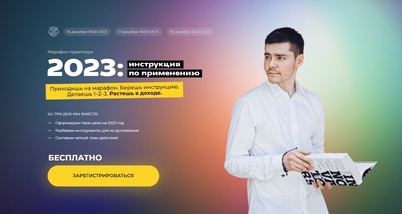 edu.likecentre.ru